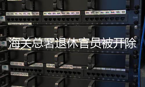 违反中央八项规定精神