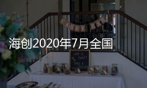 疫情还未完全结束