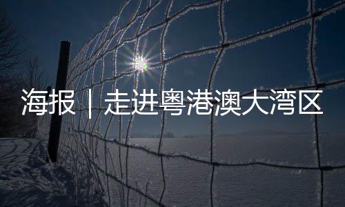 百岛之城佛山：美味之湾