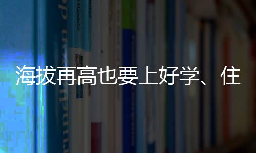 与当地小球员进行友谊赛