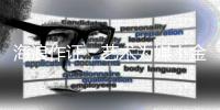 海浪作证
，艺术为媒！金湾三大地标共启“爱的多重奏”