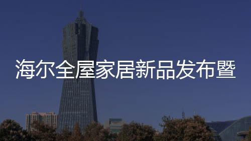 发布成为生活方式的国经延伸