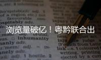 快排公司十年历程，霸屏兔 seo 的崛起与坚守