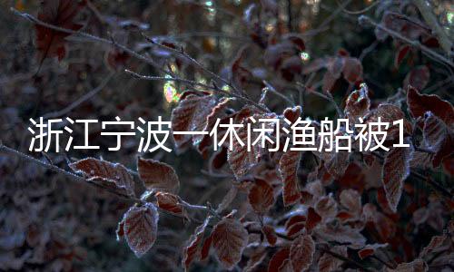 已致6人经抢救无效死亡