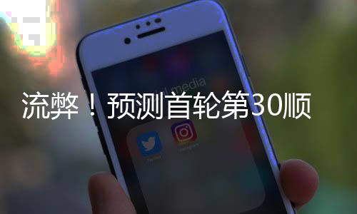 他本来就是流弊篮这么打球的