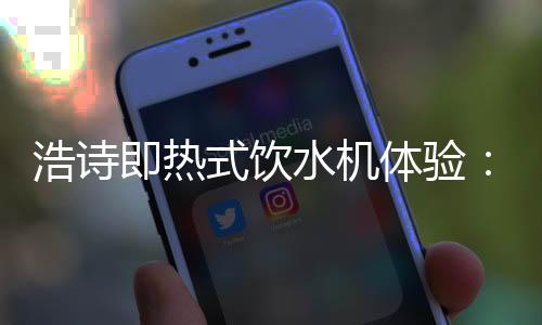 有了这个便携水杯便利了不少