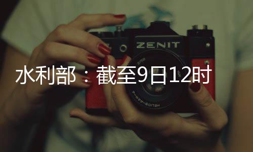 嫩江干流同盟至大赉江段