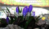 水性漆品牌：注重管理 创造良好环境