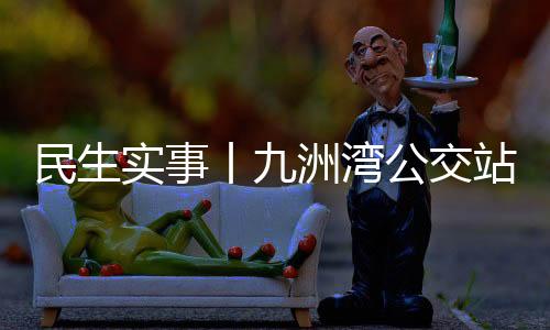 如厕难上山才能到达公厕