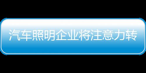 有着无以伦比的汽车企业魅力