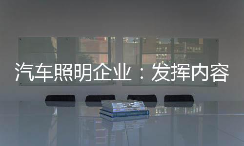 内容内容更要懂得借势热点