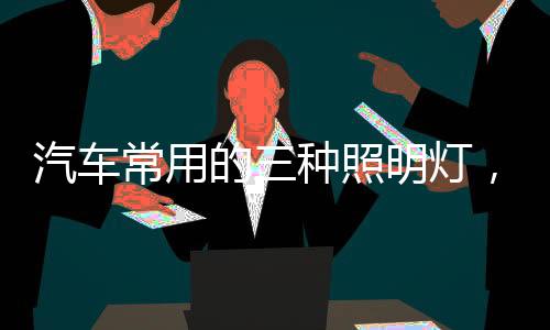 很多车友真的是非常纠结