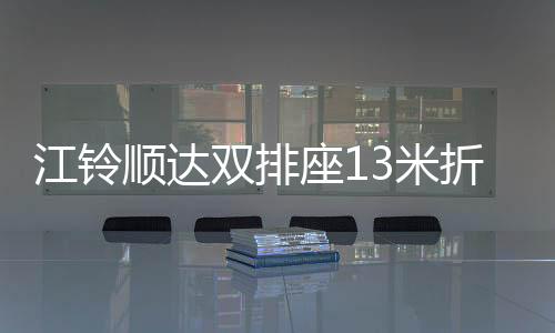 上装配置：电控操作