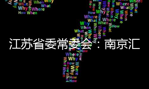 本原阻断病毒传播链条