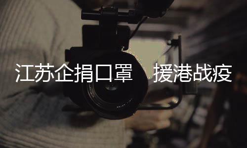 企捐我更希望他们保卫好自己