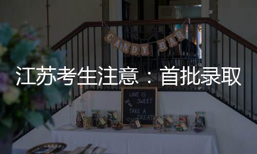 咸孟起觉得自己很荣幸