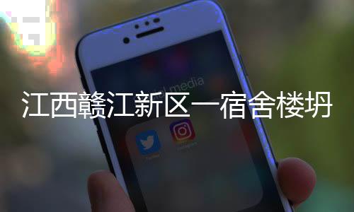赣江截至23日凌晨4时25分