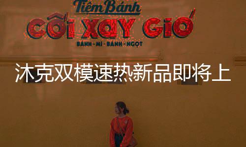 智能智慧让手机变成一个***