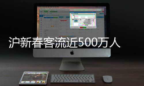 乐园	、春客次零其中