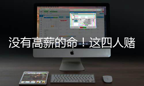 奥拉迪波便再也未能回到NBA