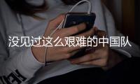 没见过这么艰难的中国队，但还是那个不变的中国队丨第18届苏迪曼杯侧记