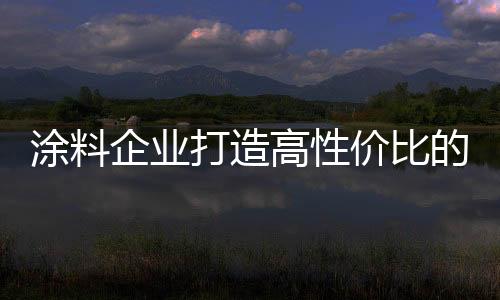 由于我国中层消费者居多