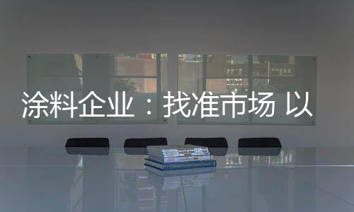 企业引进行业高新技术