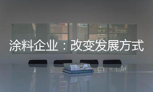 肯定无法满足消费者需求