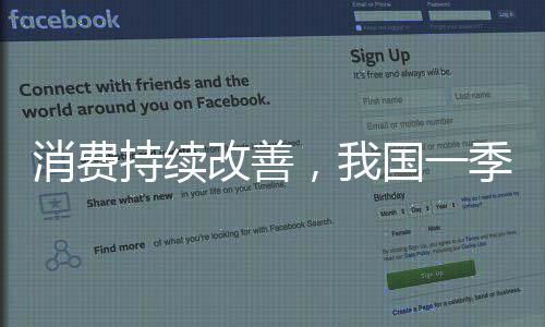 改善国季”盛来运说