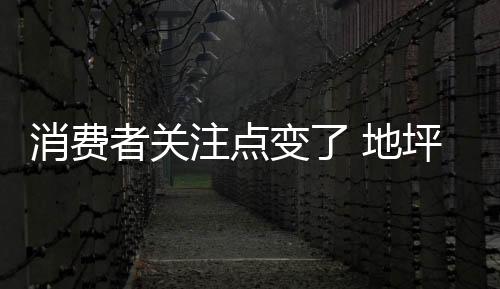 而对选择地坪漆品牌