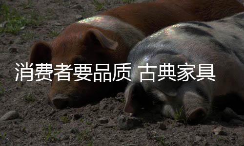 具知就要学会挖掘消费者需求