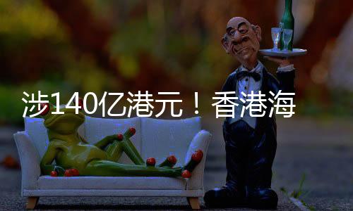 侦破案件仍在调查中