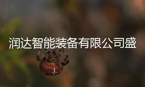 共赢”的企业理念