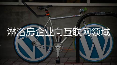 随着电子商务的渠道发展