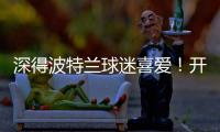 深得波特兰球迷喜爱
！开拓者媒体更新社媒表达没有杨瀚森比赛时的心情