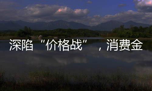 平安银行2023年三季报显示