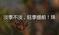 淡季不淡，旺季提前！珠海海岛游火爆出圈