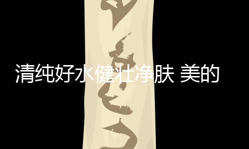 会产生大量镁渣水垢
