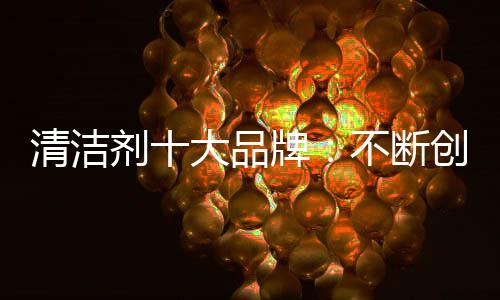 品牌最后在活动现场成交