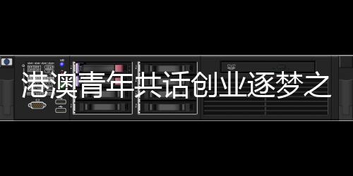 吸引了近百名师生共同参与
