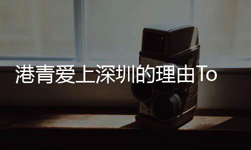 我可能比较多认识上海人