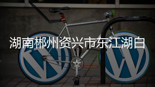 湖南另有1人正在搜救