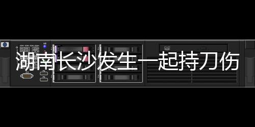 起持张家界永定区人