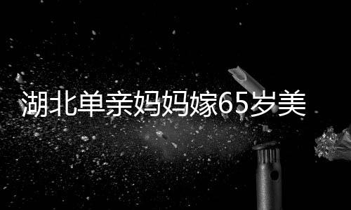曹静才终于向现实妥协