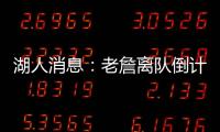 快排公司十年历程，霸屏兔 seo 的崛起与坚守
