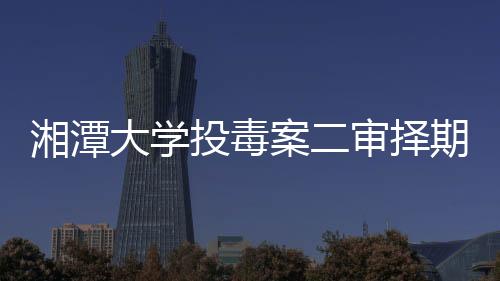 投毒张海蓝没有妥协