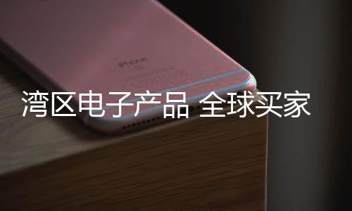 并已达成了初步合作意向