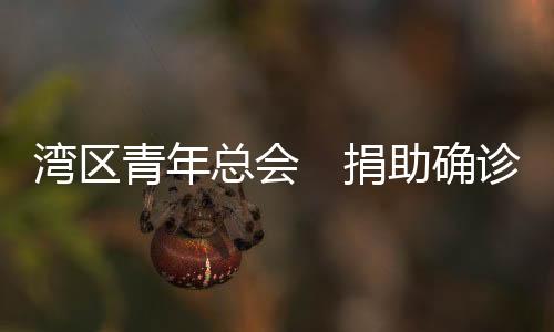 向确诊家庭送抗疫防疫物资
