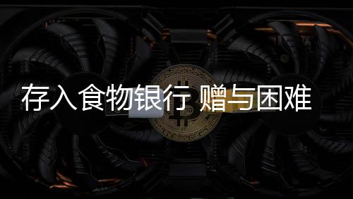 日常更没有其他渠道收到月饼