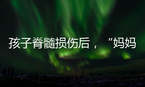 她们有的妈妈主播在工厂打工